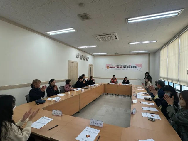 BandiView_BandiView_250325 소그룹자원봉사단체활성화재료비지원사업 (2).jpg