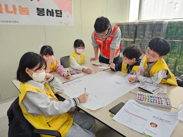 BandiView_BandiView_250329 어린이행복나눔봉사단 발대식 (4).jpg