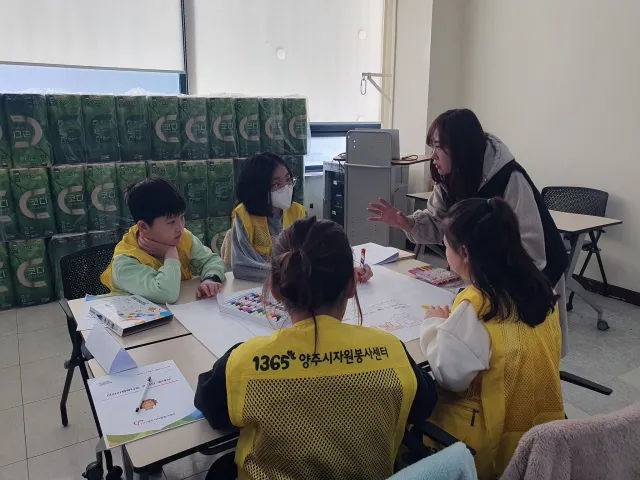 BandiView_BandiView_250329 어린이행복나눔봉사단 발대식 (5).jpg