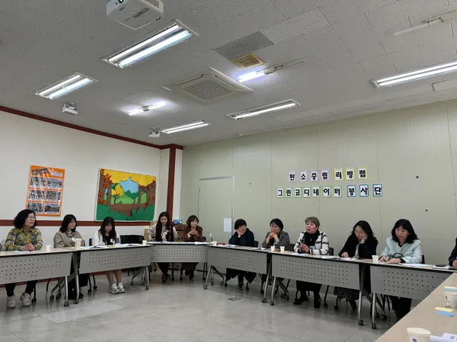 BandiView_BandiView_250401 그린코디네이터봉사단간담회 (4).jpg