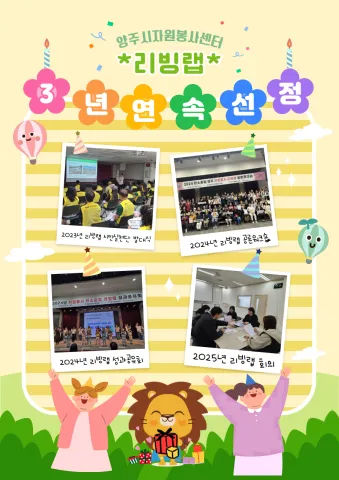 BandiView_BandiView_250401 그린코디네이터봉사단간담회 (7).jpg