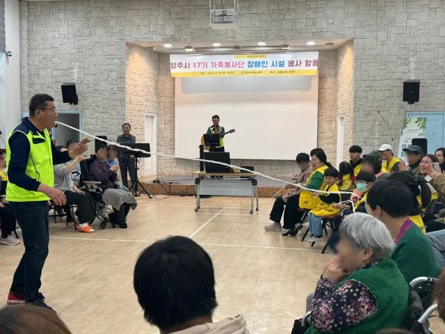 BandiView_BandiView_250419 17기 가족봉사단 (18).jpg
