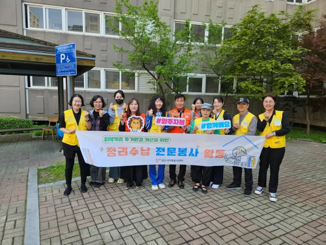 BandiView_BandiView_250429 정리수납봉사단 (2).jpg