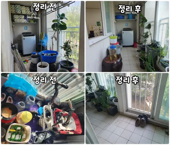 BandiView_BandiView_250429 정리수납봉사단 (1).jpg