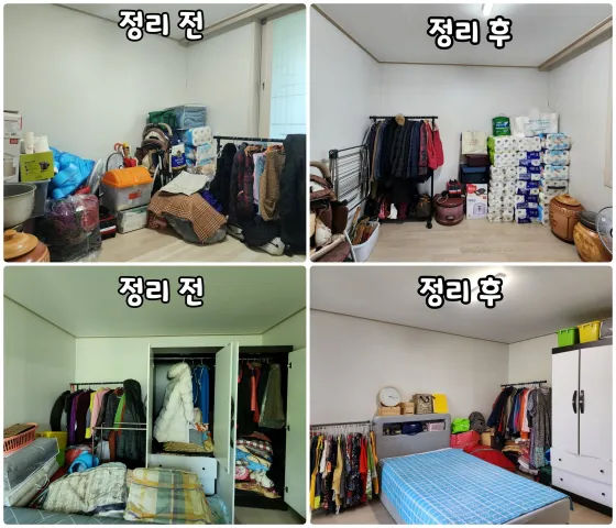 BandiView_BandiView_250429 정리수납봉사단 (12).jpg