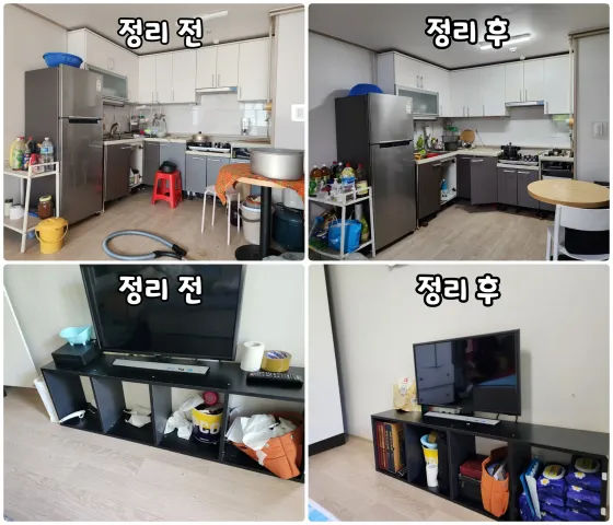 BandiView_BandiView_250429 정리수납봉사단 (14).jpg