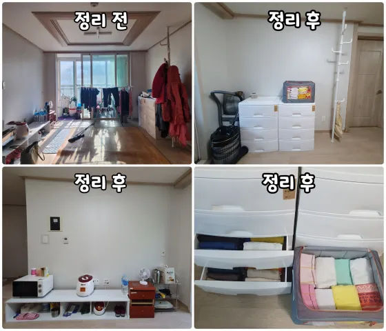 BandiView_BandiView_250429 정리수납봉사단 (13).jpg