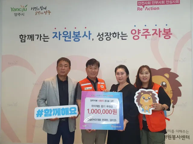 BandiView_BandiView_250430 후원_진솔 (2).jpg