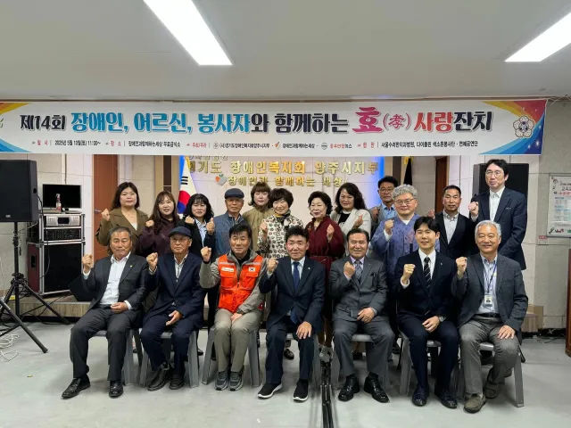 BandiView_BandiView_250510 회천2동 효잔치 (2).jpg