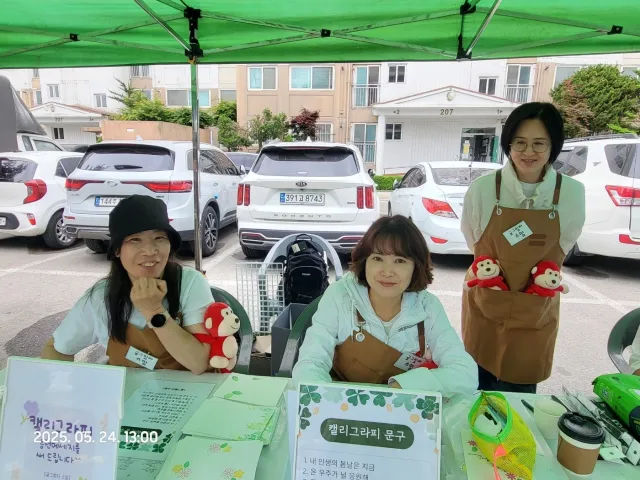 BandiView_BandiView_250524 디딤돌장애인자립센터 바자회 (3).jpg